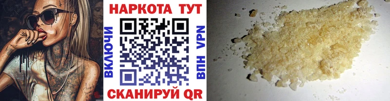 Наркошоп купить Гашиш  A-PVP  Меф мяу мяу  Канабис  Болхов