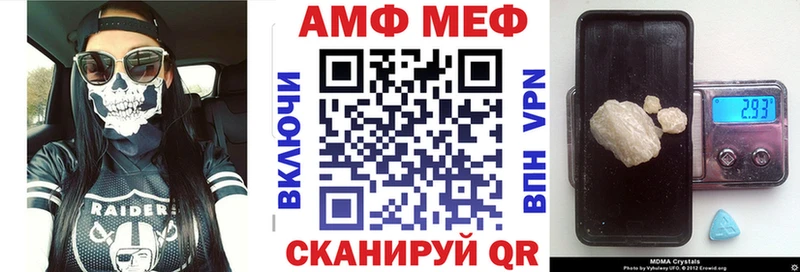 Amphetamine Розовый  Купить закладки  Болхов 