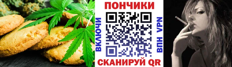 Cannafood конопля  Купить закладки  Болхов 