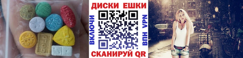ЭКСТАЗИ MDMA  Купить  Болхов 