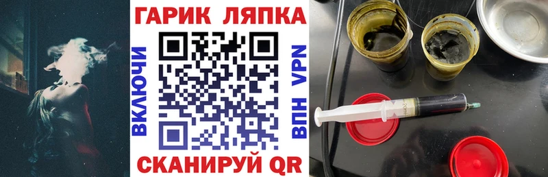 ГАШИШ VHQ  Купить  Болхов 
