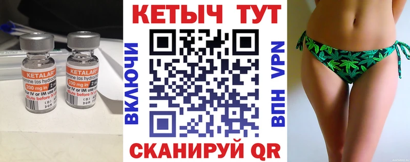 Купить закладки  Болхов  КЕТАМИН VHQ 