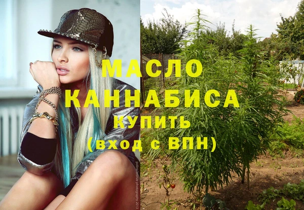 синтетический гашиш Вязьма