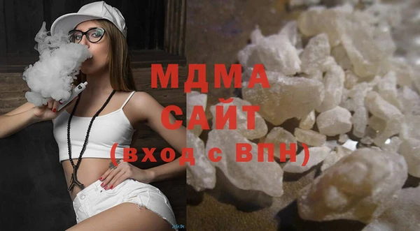 стафф Вязники