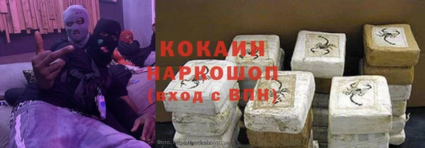 стафф Вязники
