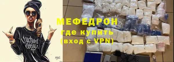 синтетический гашиш Вязьма