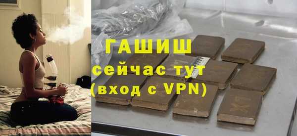 меф Вяземский
