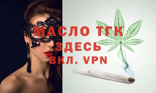 синтетический гашиш Вязьма