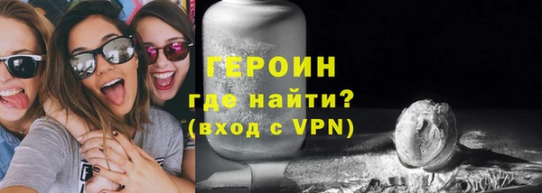 стафф Вязники