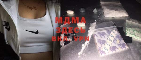меф Вяземский