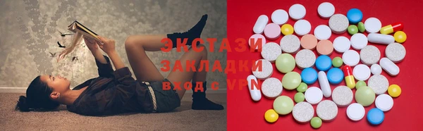 синтетический гашиш Вязьма