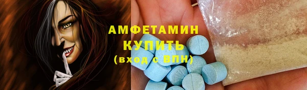 стафф Вязники