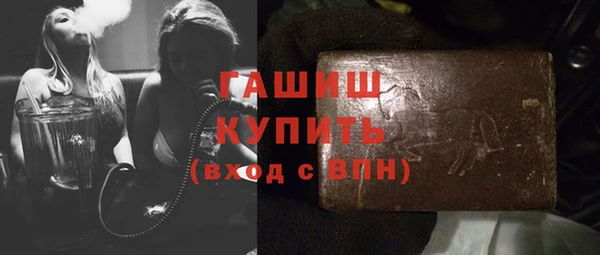 синтетический гашиш Вязьма