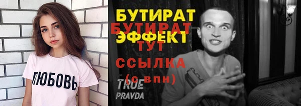 меф Вяземский