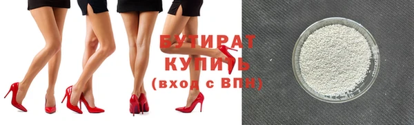 меф Вяземский