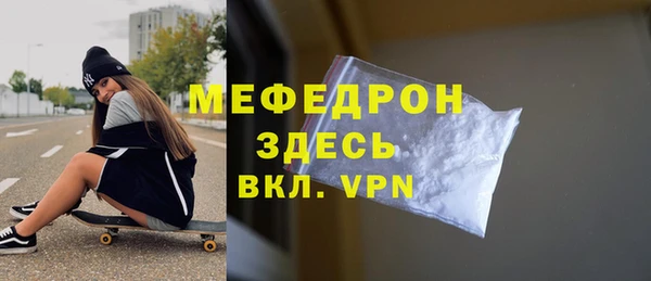 стафф Вязники