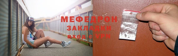синтетический гашиш Вязьма