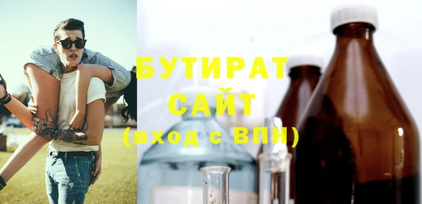 стафф Вязники