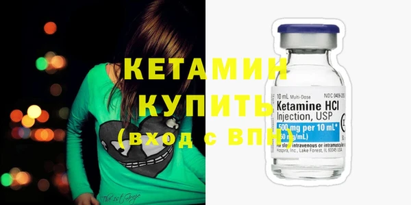стафф Вязники