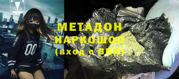 стафф Вязники