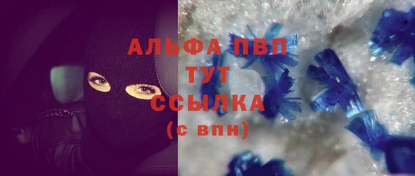 меф Вяземский