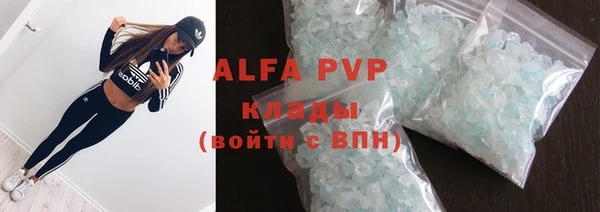 синтетический гашиш Вязьма
