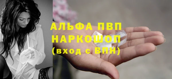 первитин Горнозаводск