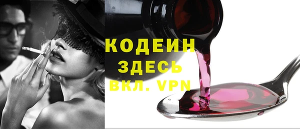 синтетический гашиш Вязьма