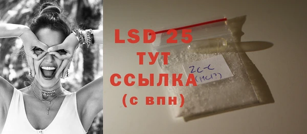 синтетический гашиш Вязьма