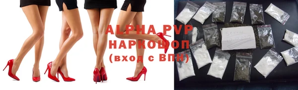 синтетический гашиш Вязьма