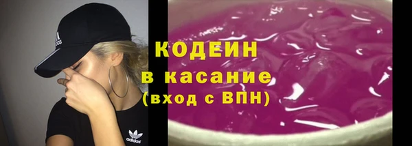 стафф Вязники