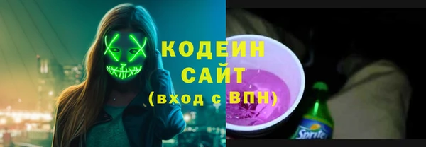 синтетический гашиш Вязьма