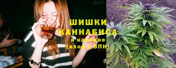 стафф Вязники