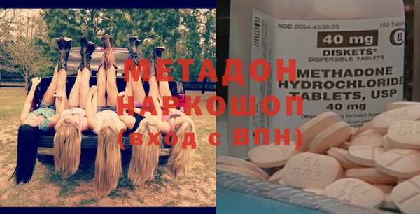 стафф Вязники
