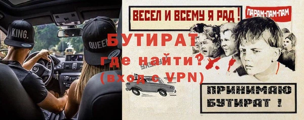 меф Вяземский