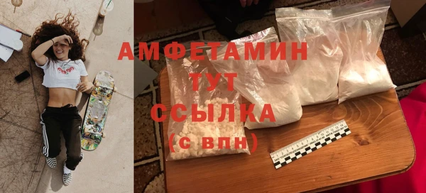 синтетический гашиш Вязьма