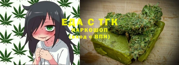 стафф Вязники