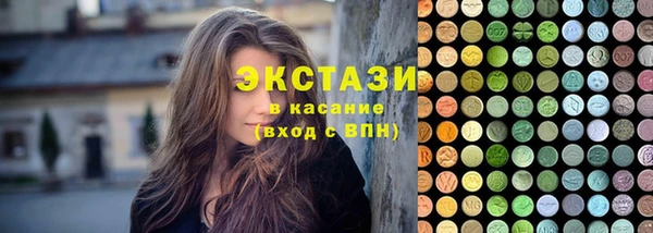 стафф Вязники