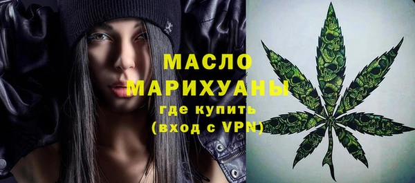 стаф Горно-Алтайск