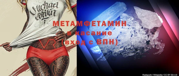 меф Вяземский