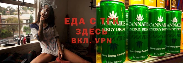 меф Вяземский