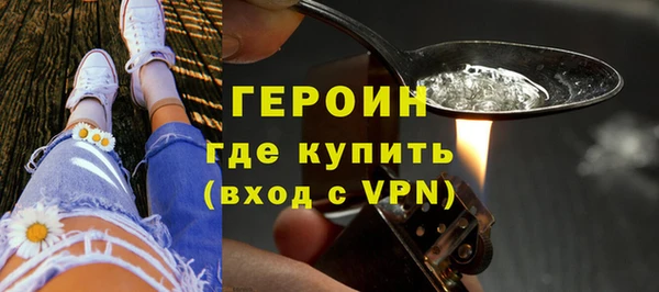 стафф Вязники