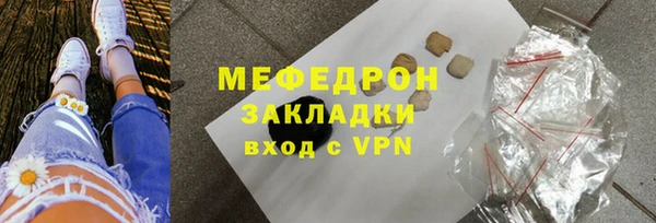 МДПВ Горняк