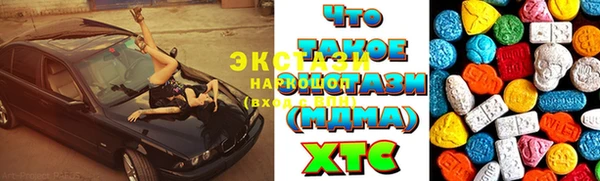 синтетический гашиш Вязьма
