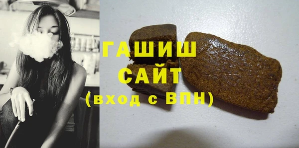 меф Вяземский