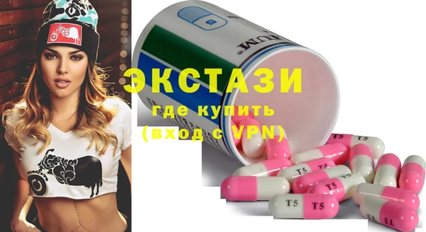 синтетический гашиш Вязьма