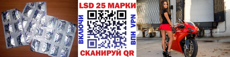 Купить  Болхов  LSD-25 экстази ecstasy 