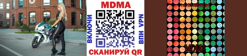 Купить где Болхов MDMA кристаллы