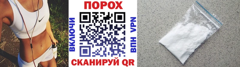 Первитин пудра Купить Болхов