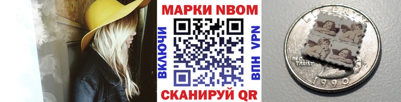 Купить закладки  Болхов  Марки N-bome 1500мкг 